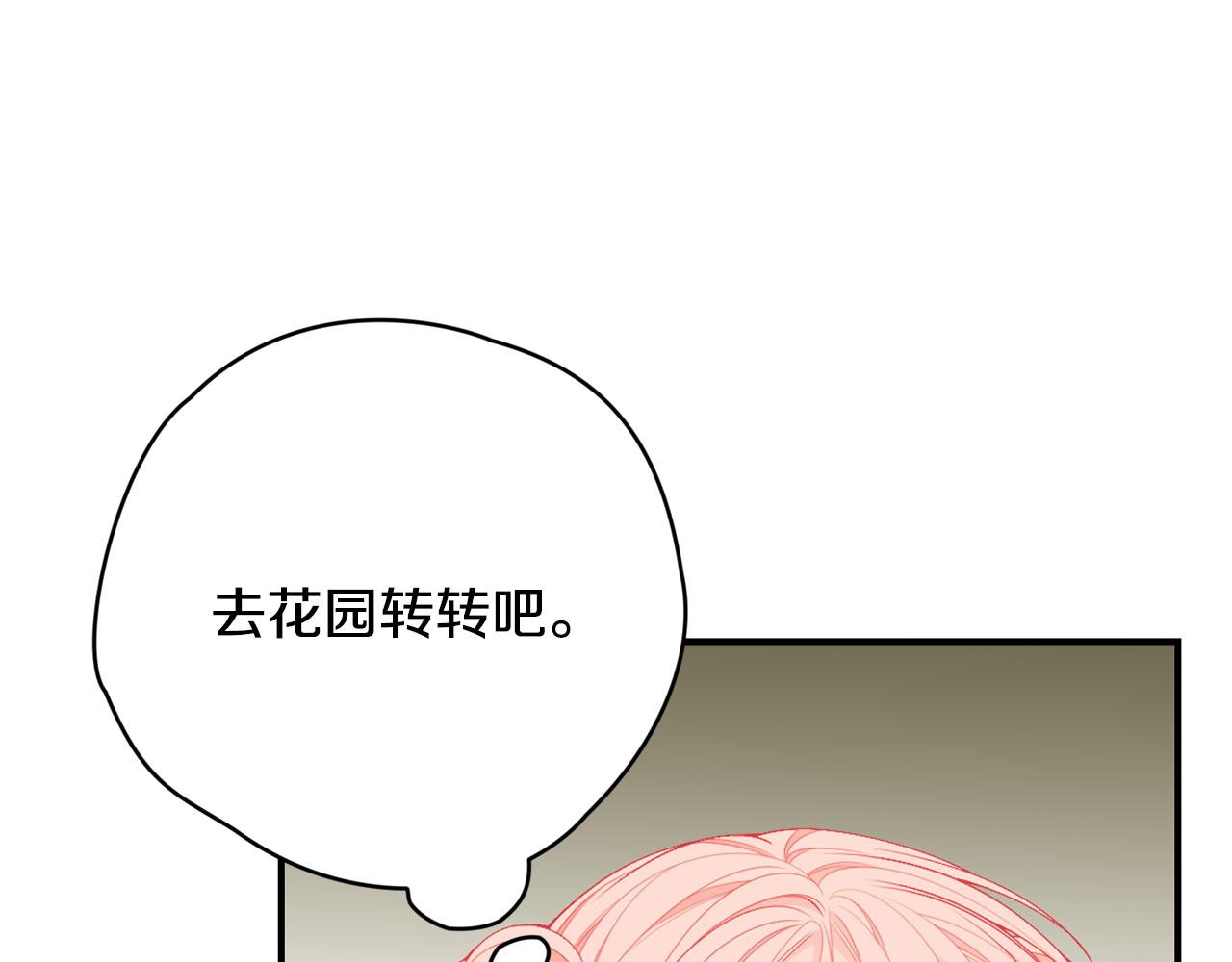第44话 头发110