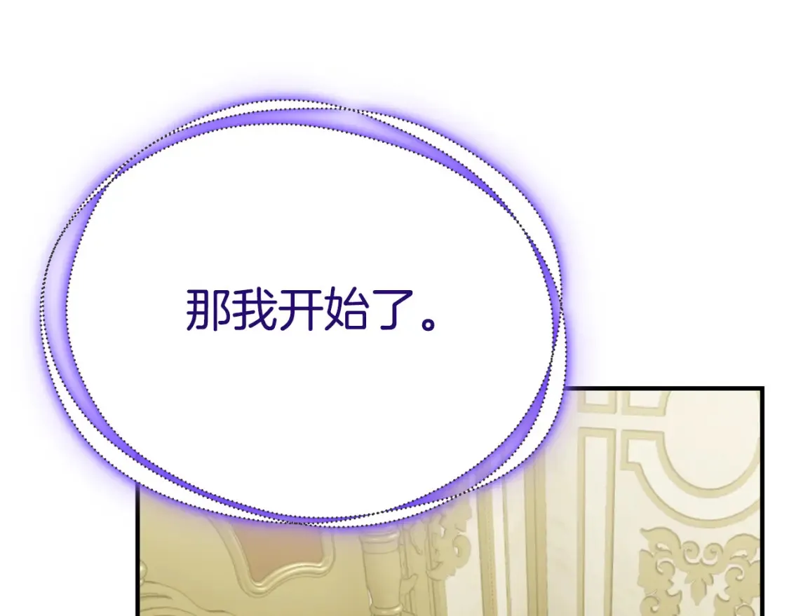 第75话 神秘人的真实身份36