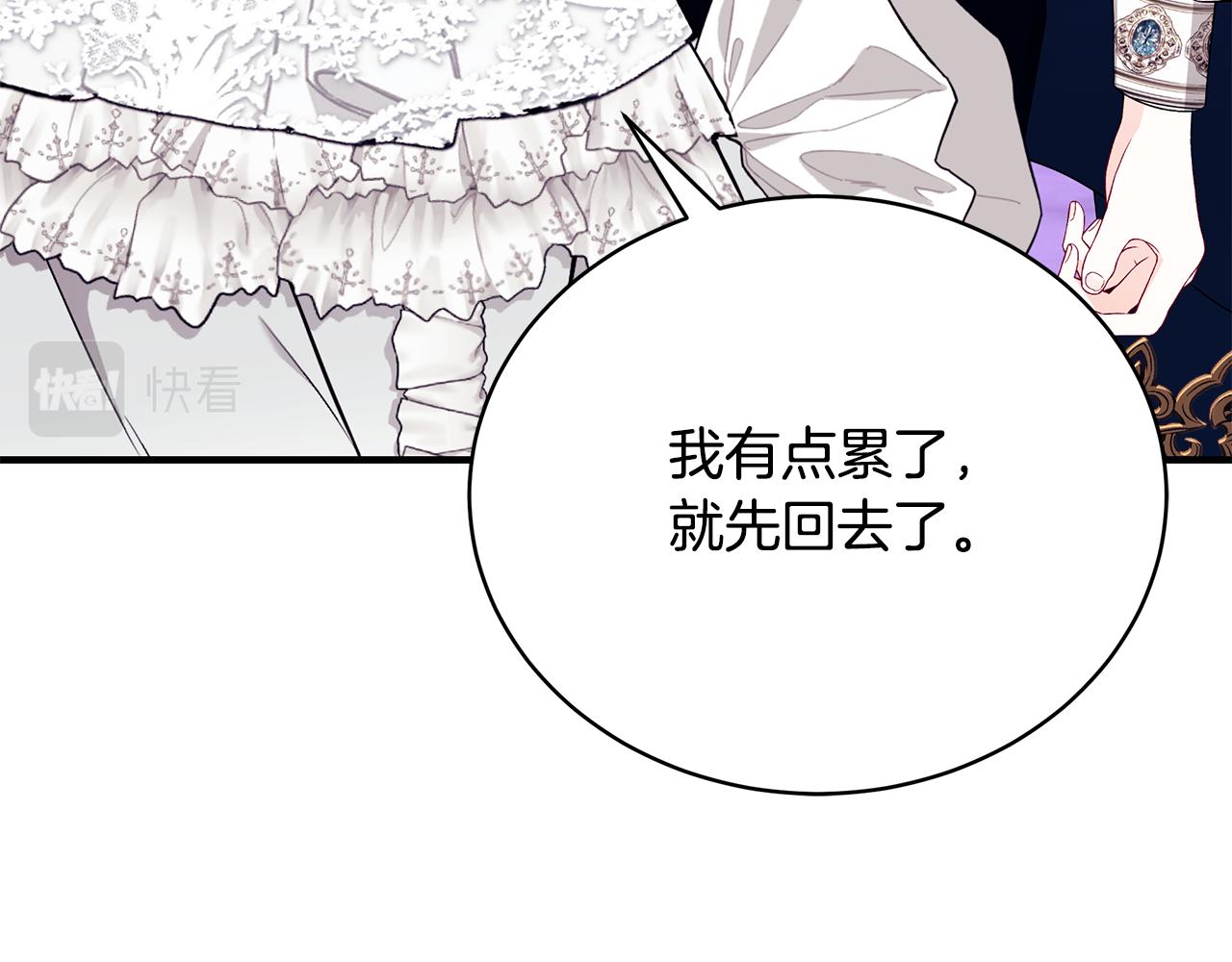 第60话 心不在焉162
