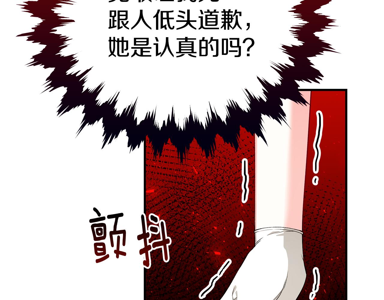 第62话 回怼217