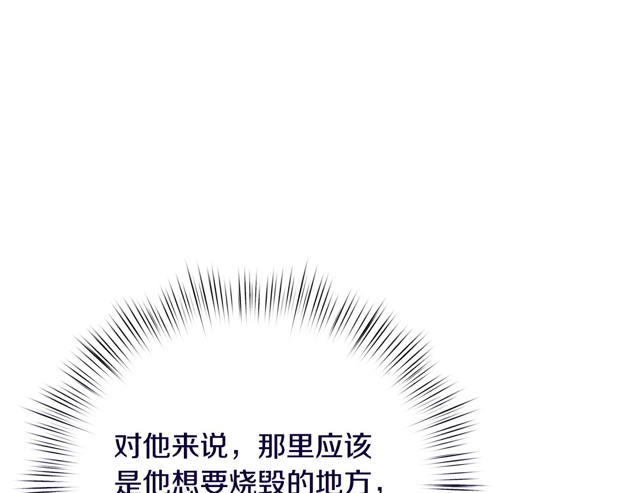 第67话 我喜欢你155