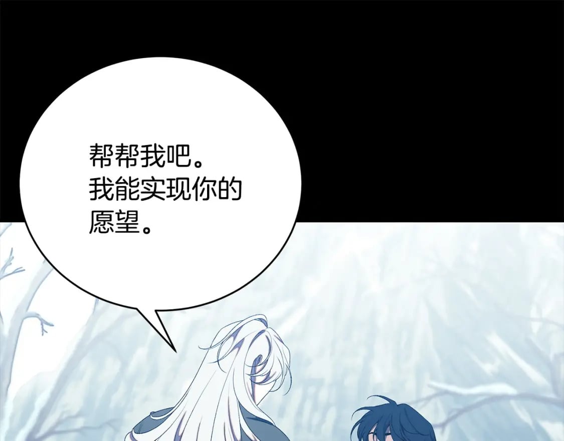 第80话 你怎么会在这112