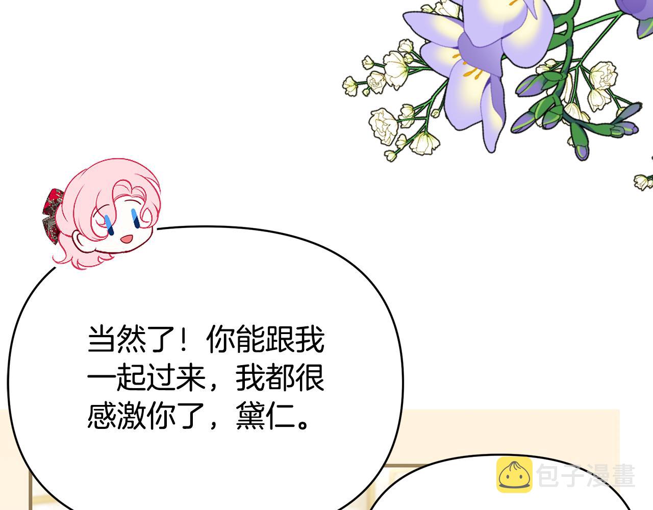 第61话 不想你离开180