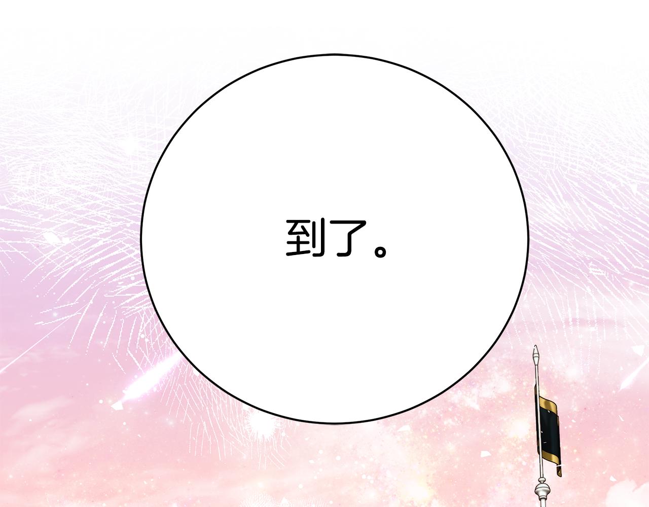 第50话 节日派对221