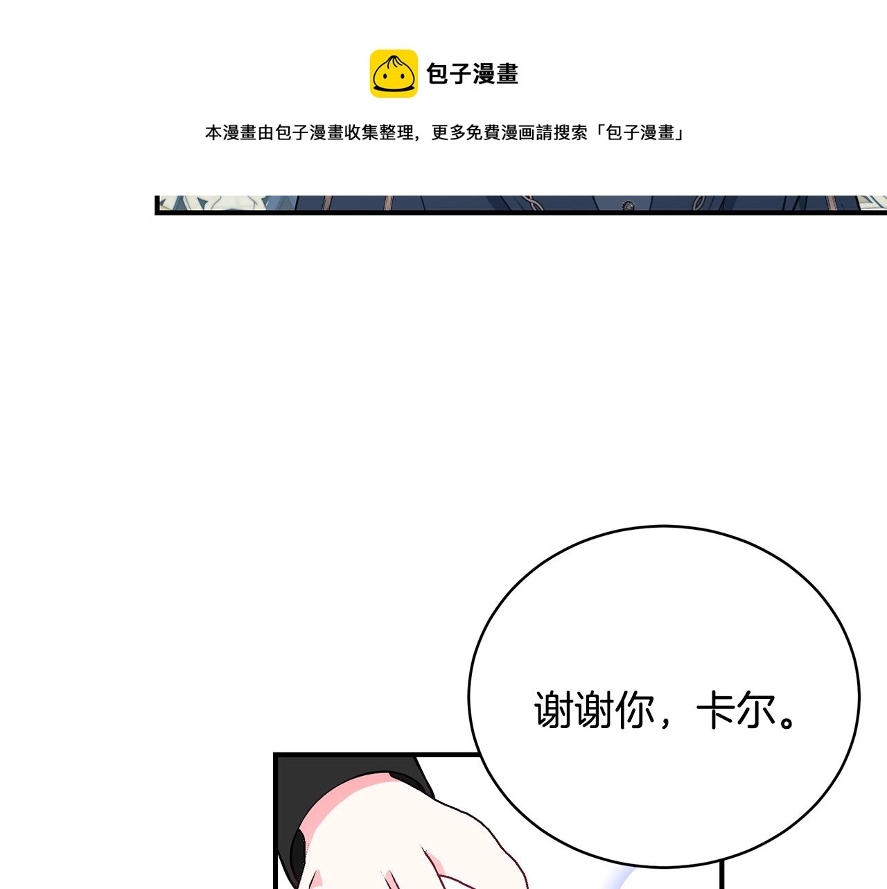 第25话 双胞胎的陪伴136