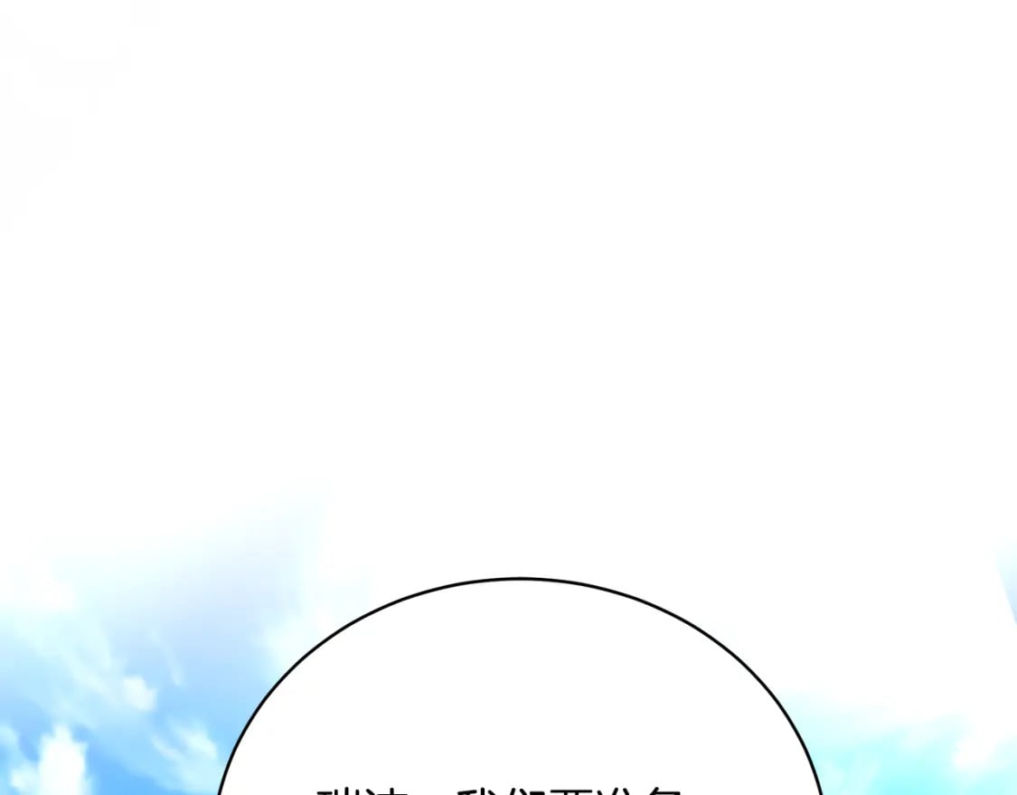 第68话 偷袭的吻189