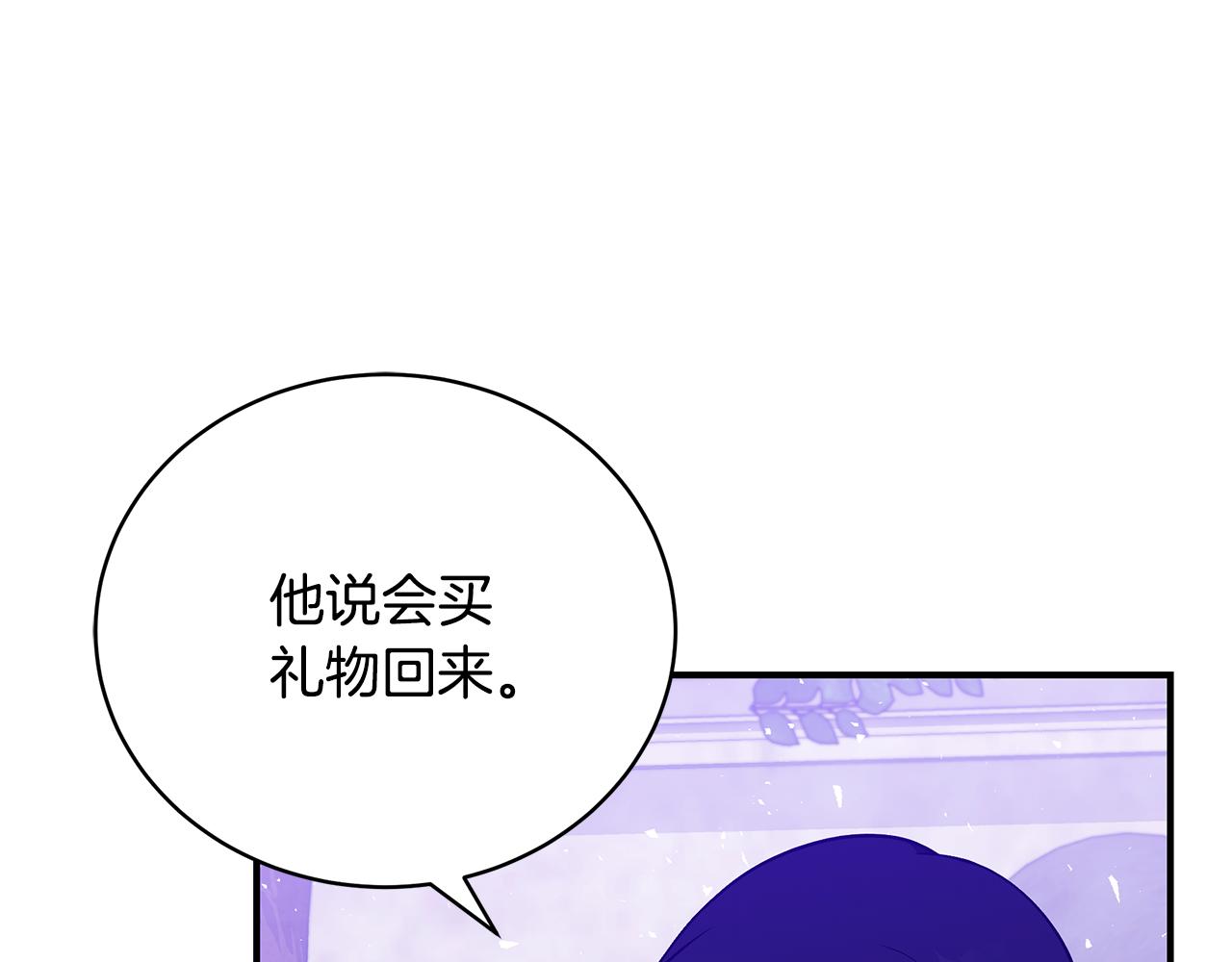 第42话 礼物33