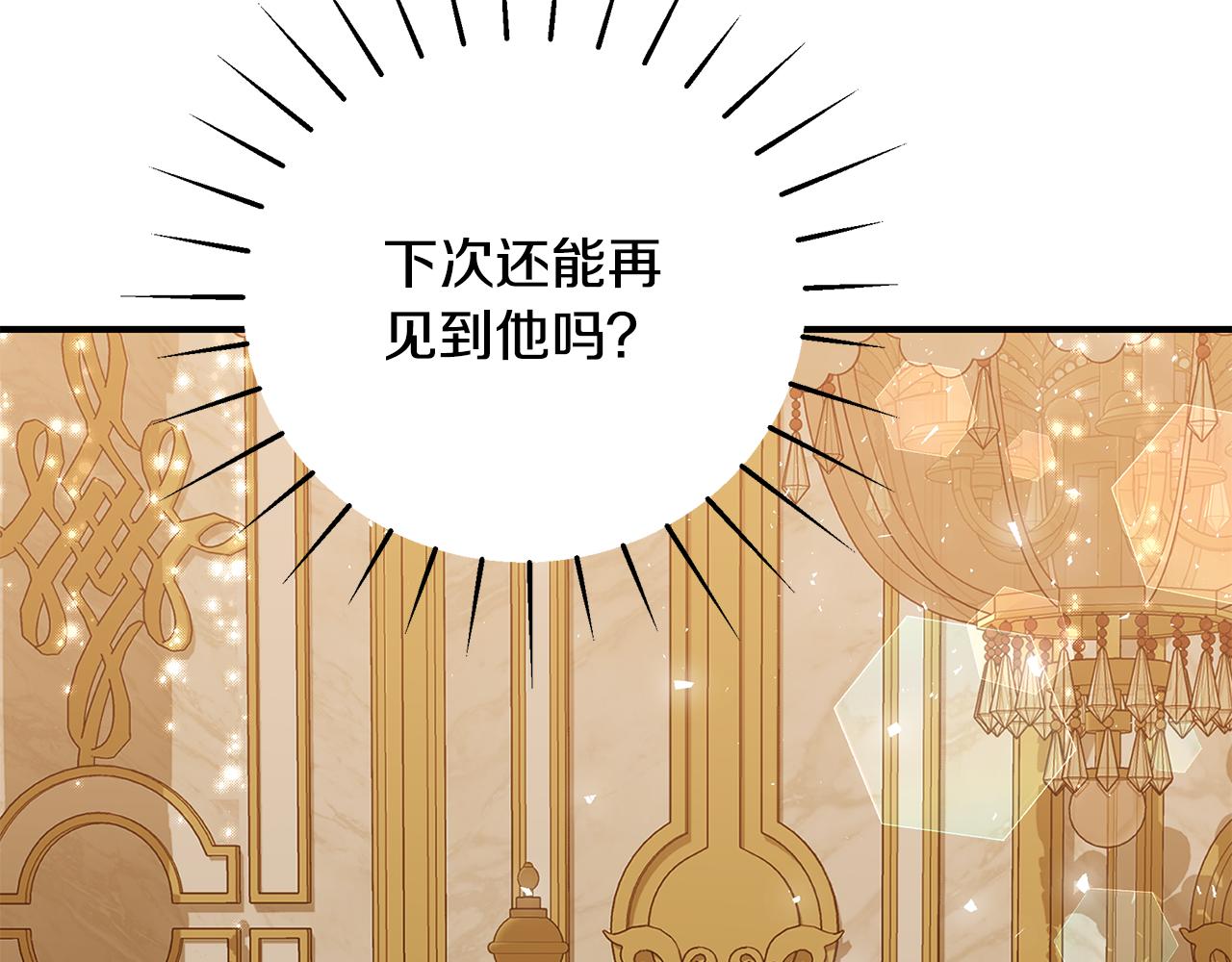 第45话 安慰186