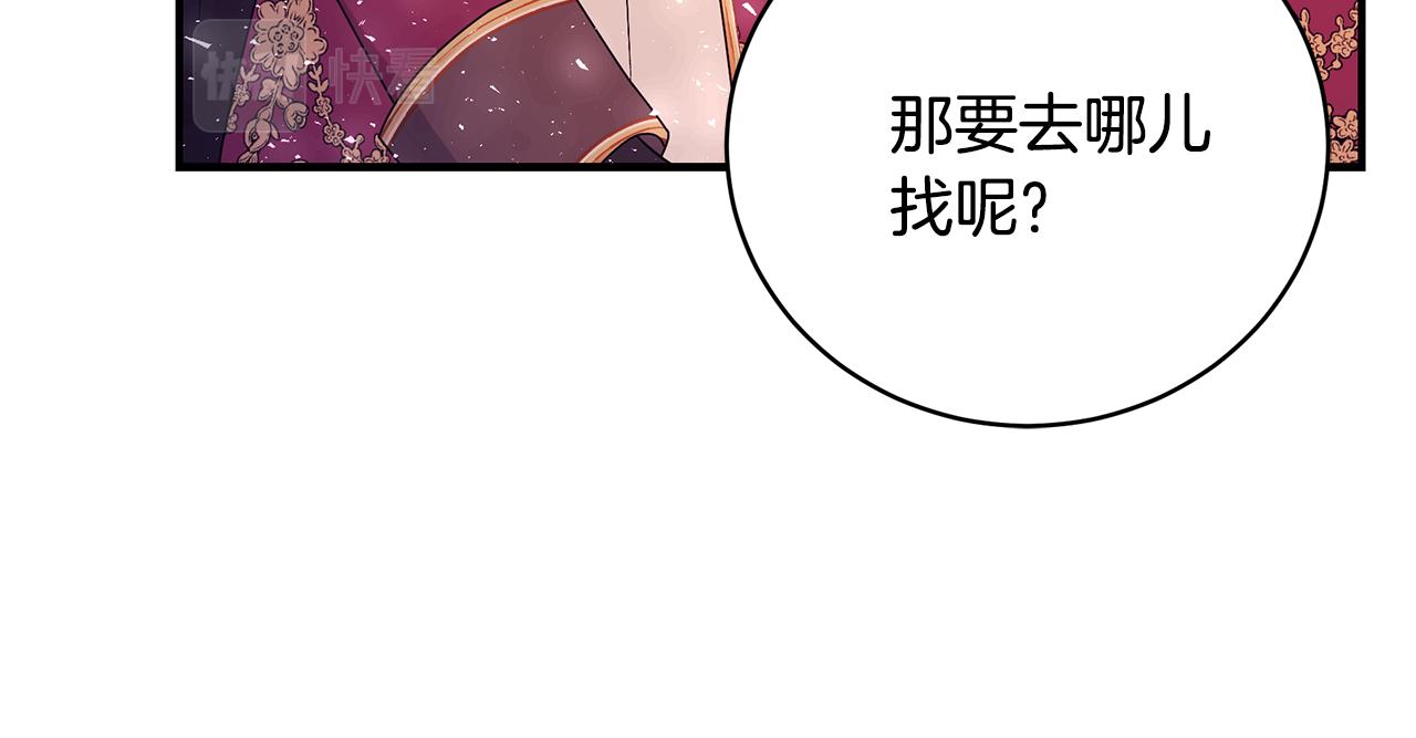 第48话 和好162