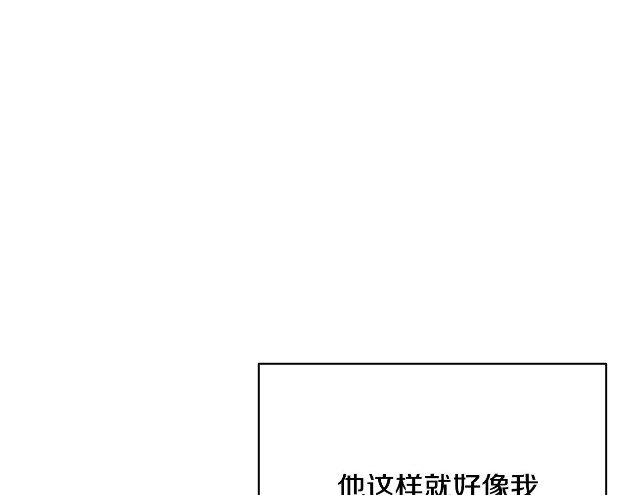 第54话 许下约定50