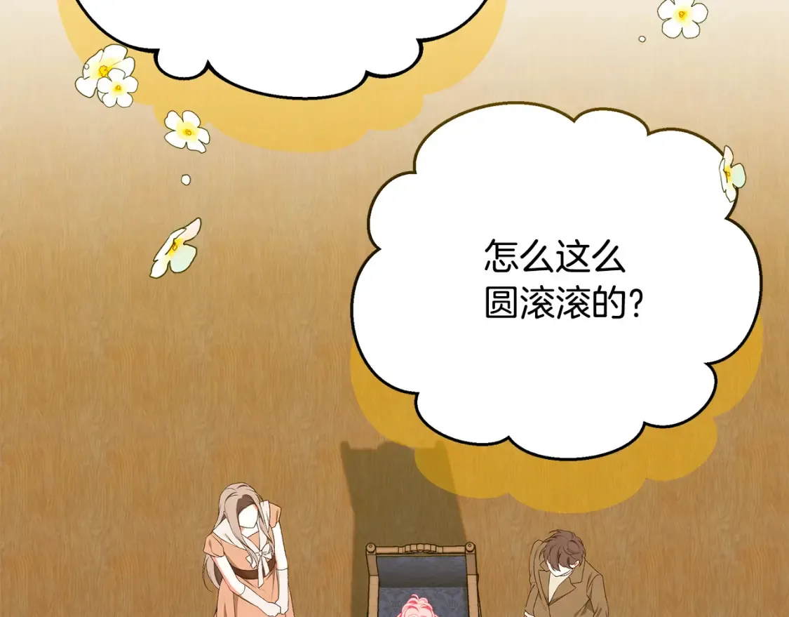 第69话 危机时刻5