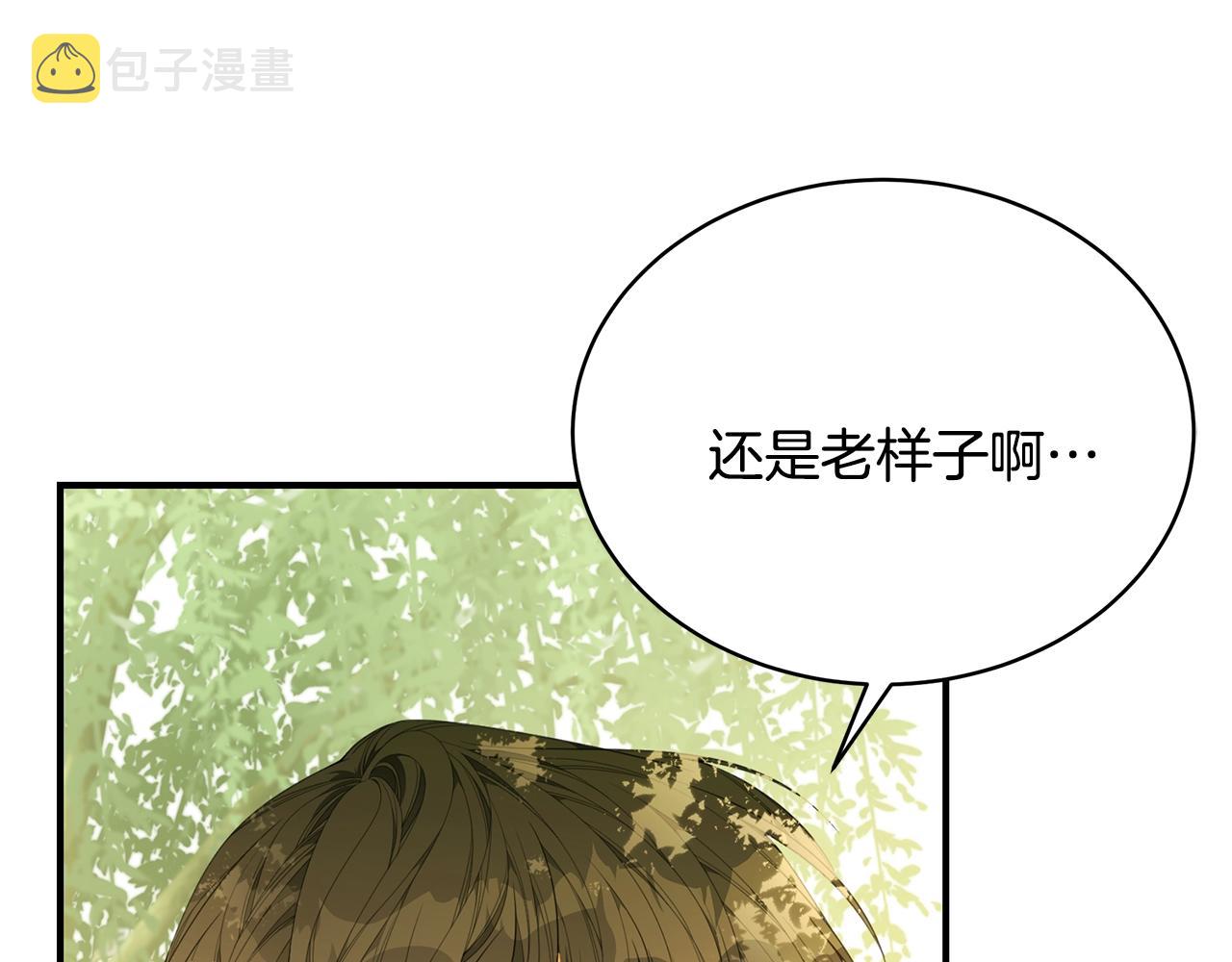 第21话 永恒的约定110