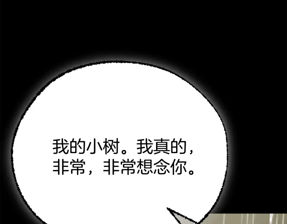 第75话 神秘人的真实身份144
