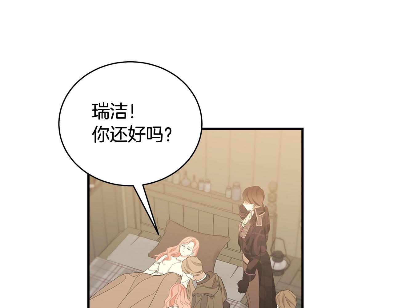 第6话 爸爸还活着？100