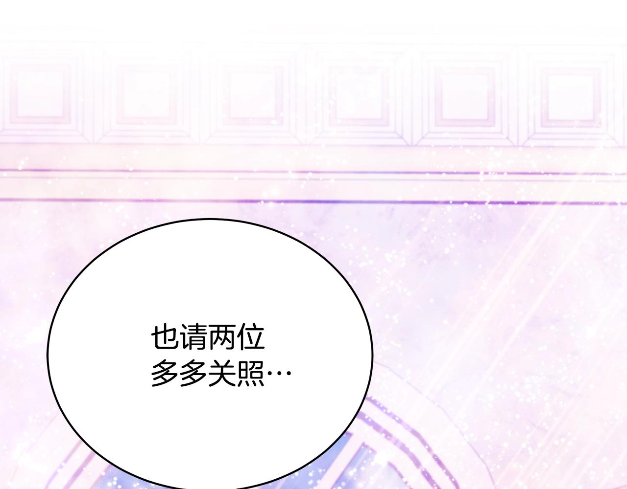 第20话 玫瑰庭院4