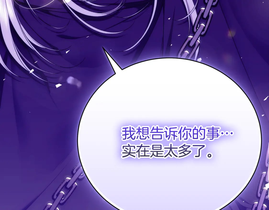 第76话 爸爸的秘密194
