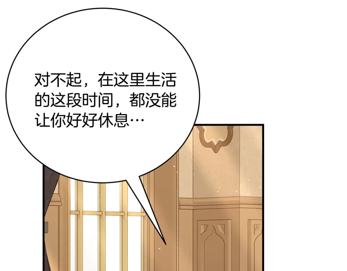 第78话 吻别233