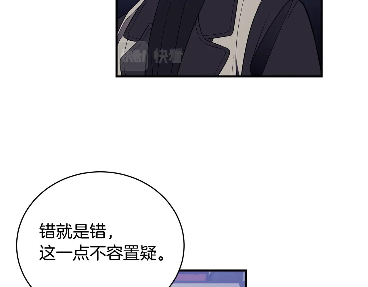第11话 踏上旅途38