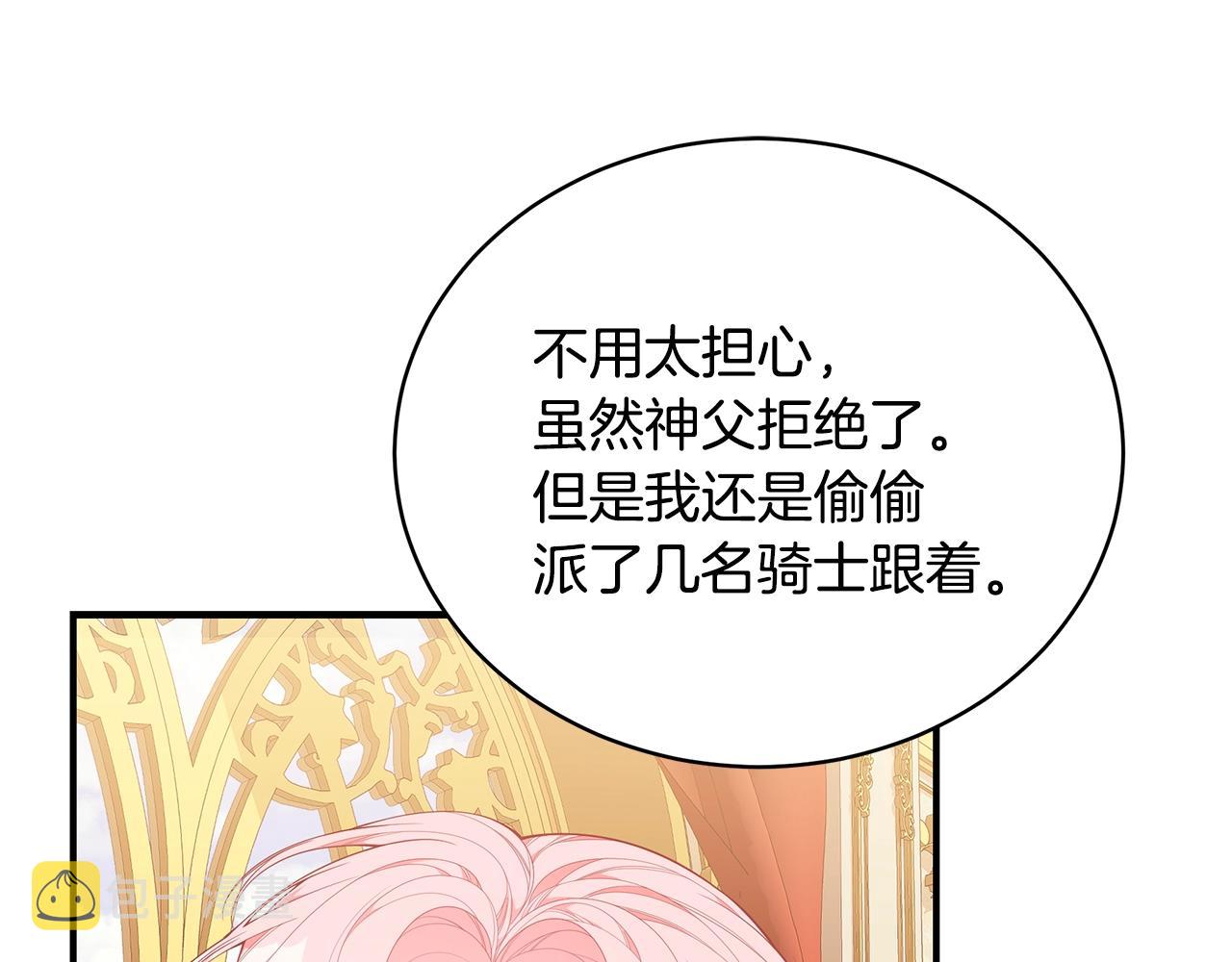 第26话 离别147