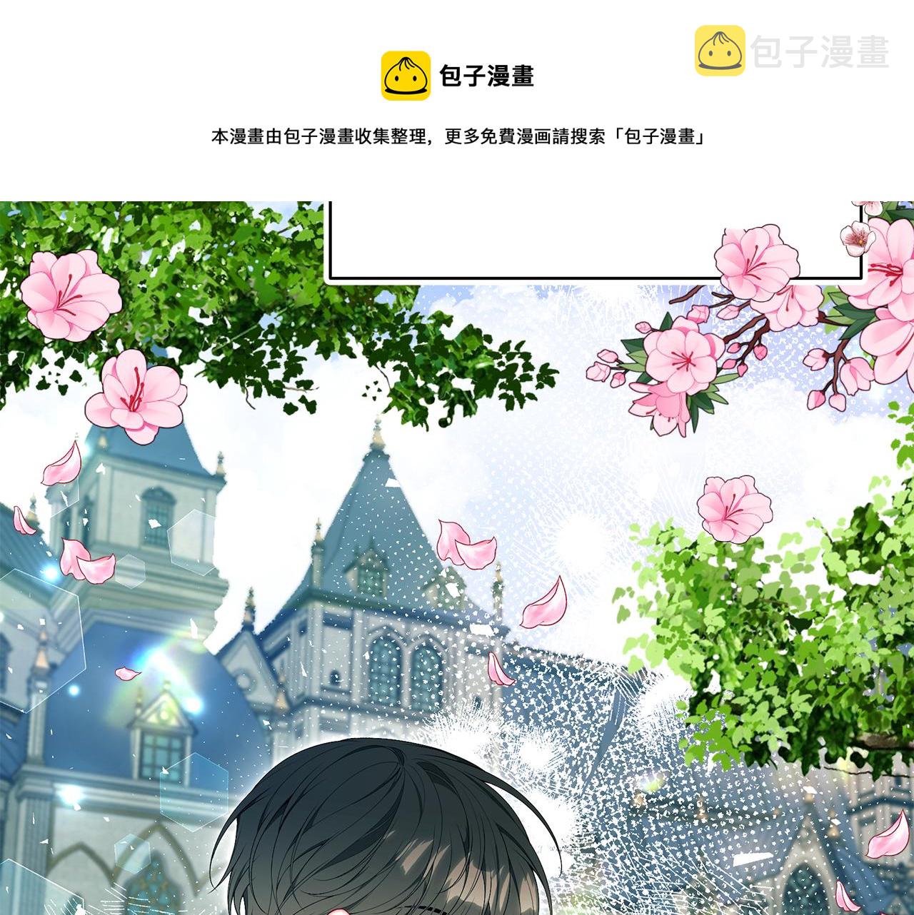 第56话 莫名被针对49