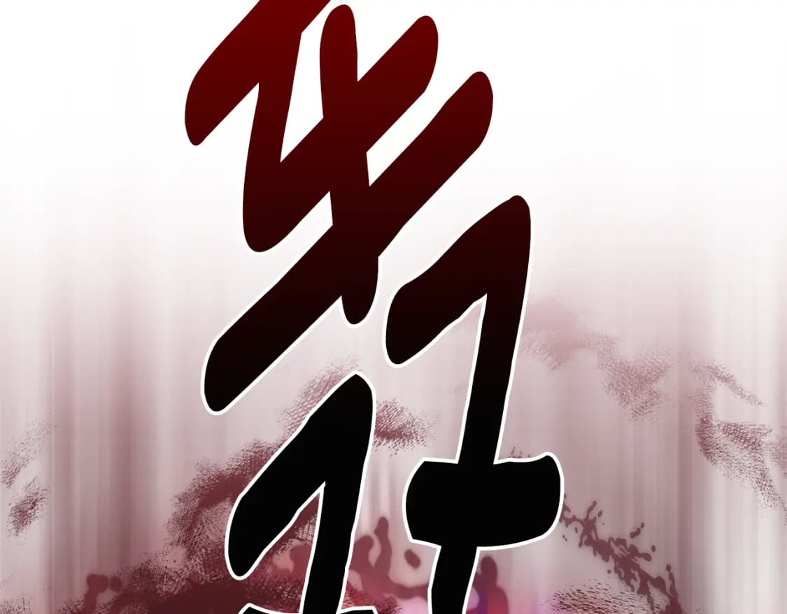 第77话 王子的安慰287