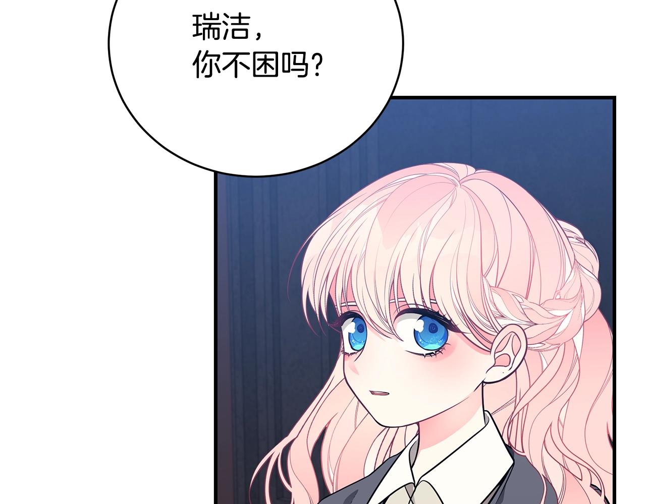 第13话 我认识你爸爸60