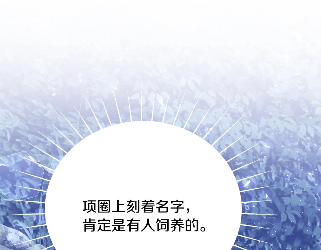 第28话 得救了！51