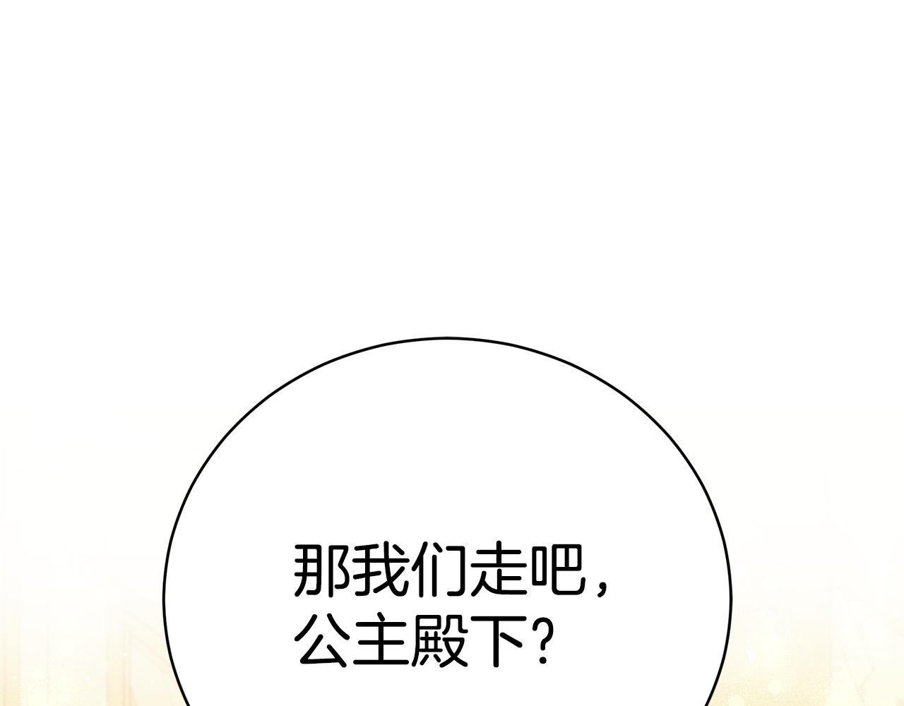 第49话 他的脸红74