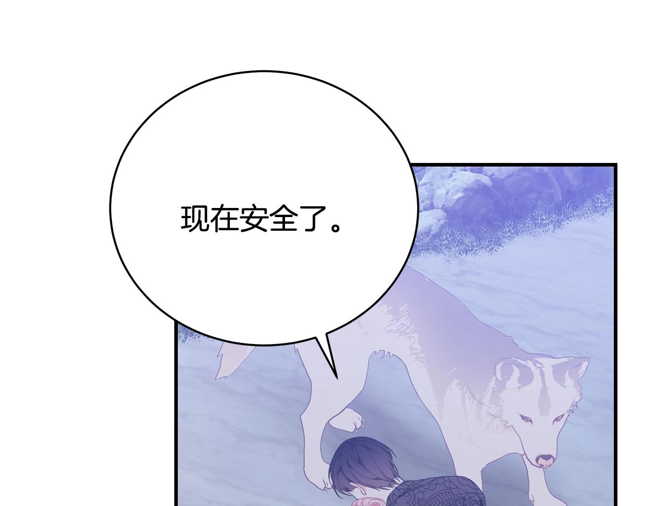 第28话 得救了！136