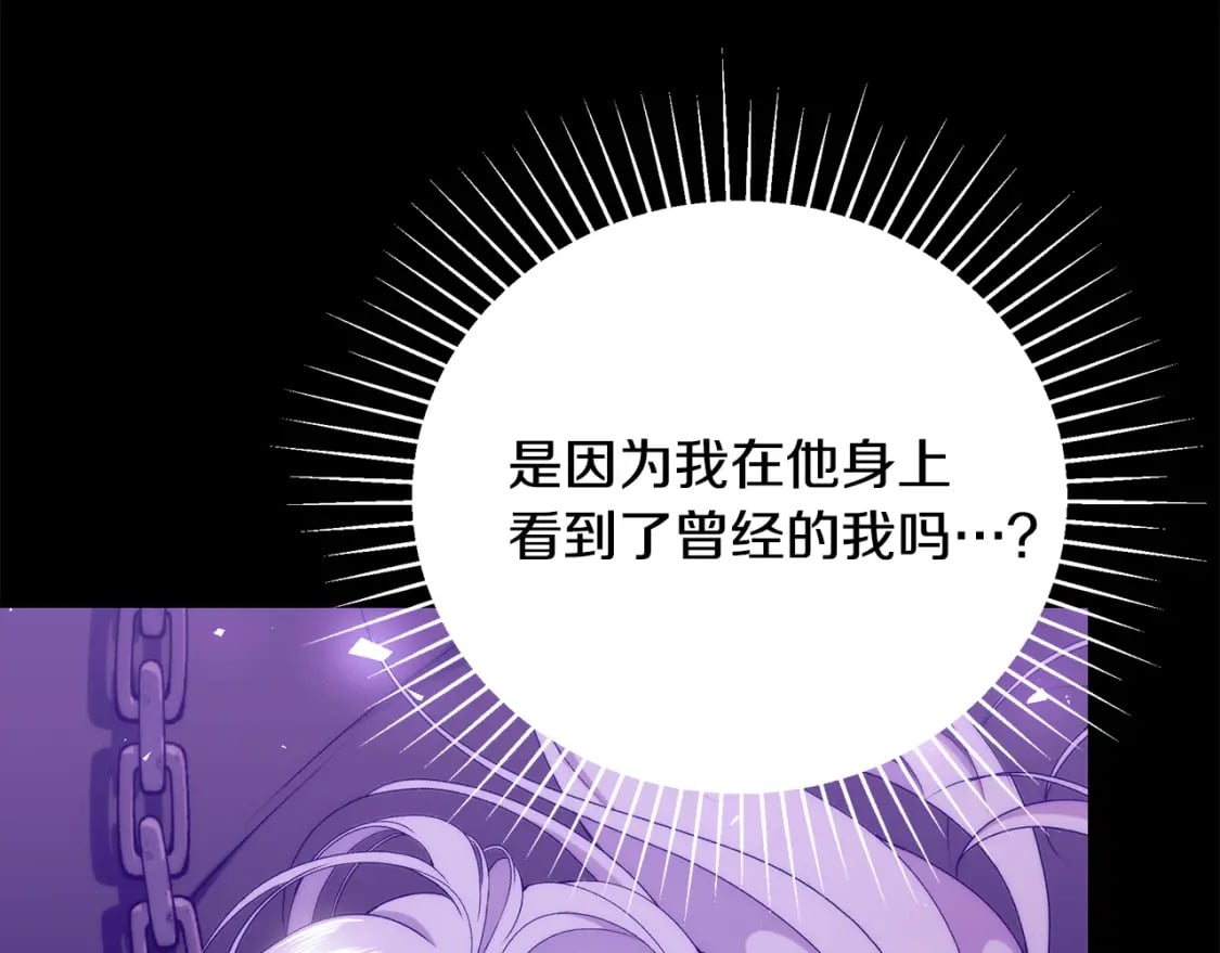 第76话 爸爸的秘密224
