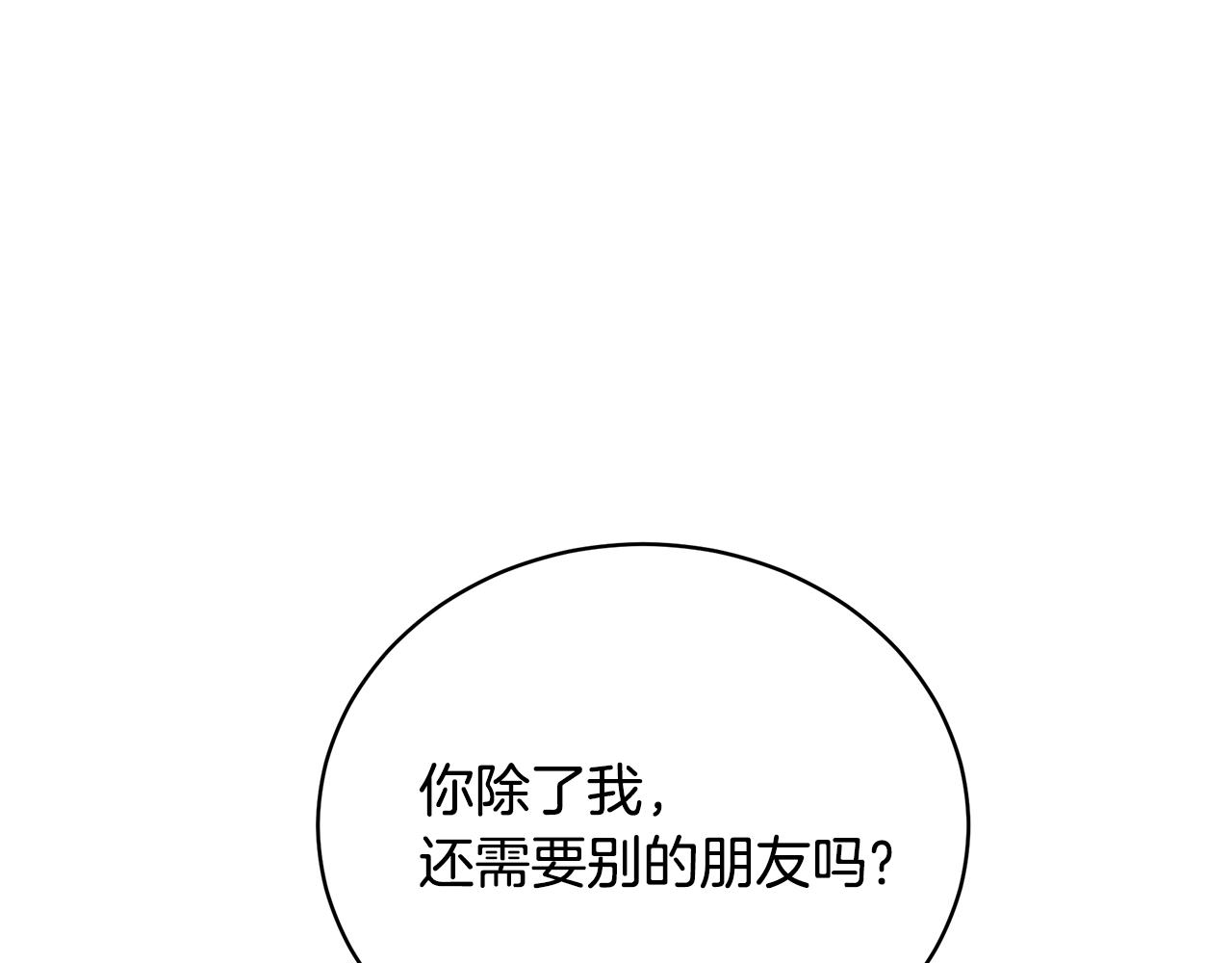 第58话 王子护妻255
