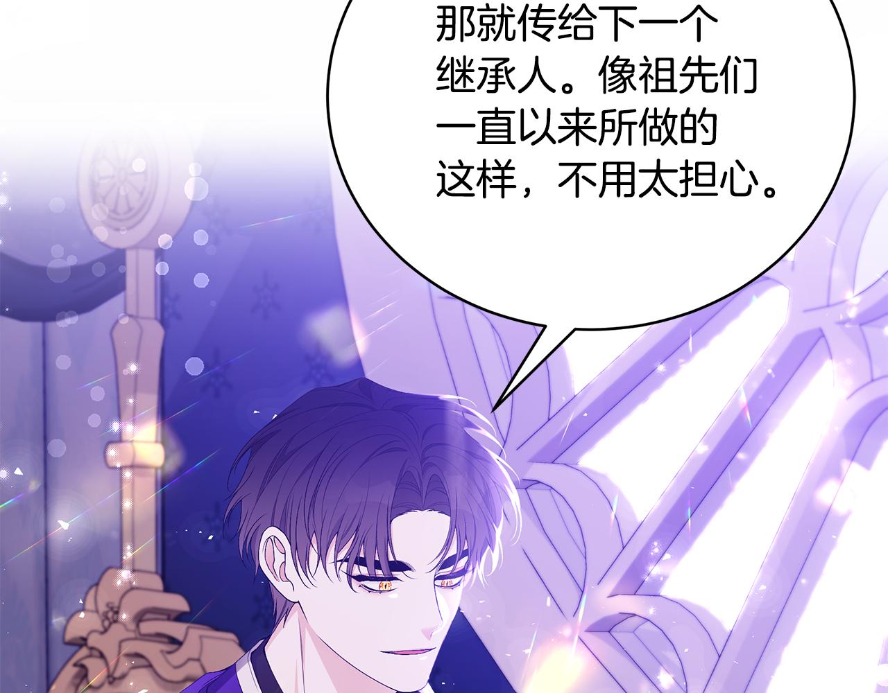 第46话 传家宝55