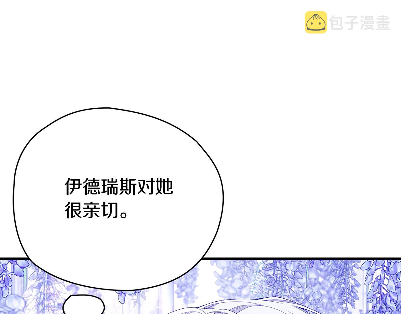第53话 脸红心跳111