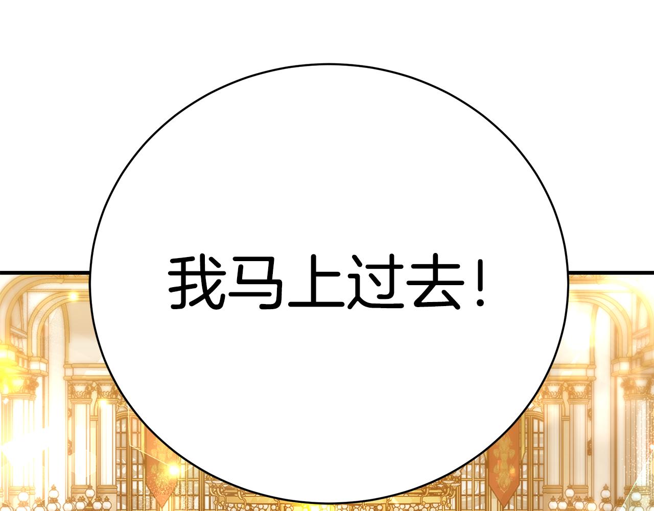 第49话 他的脸红188