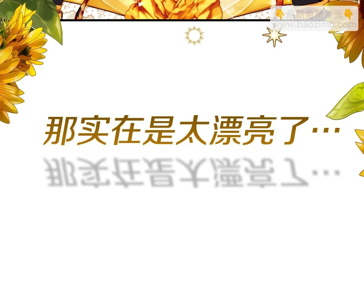 第66话 心动的感觉203