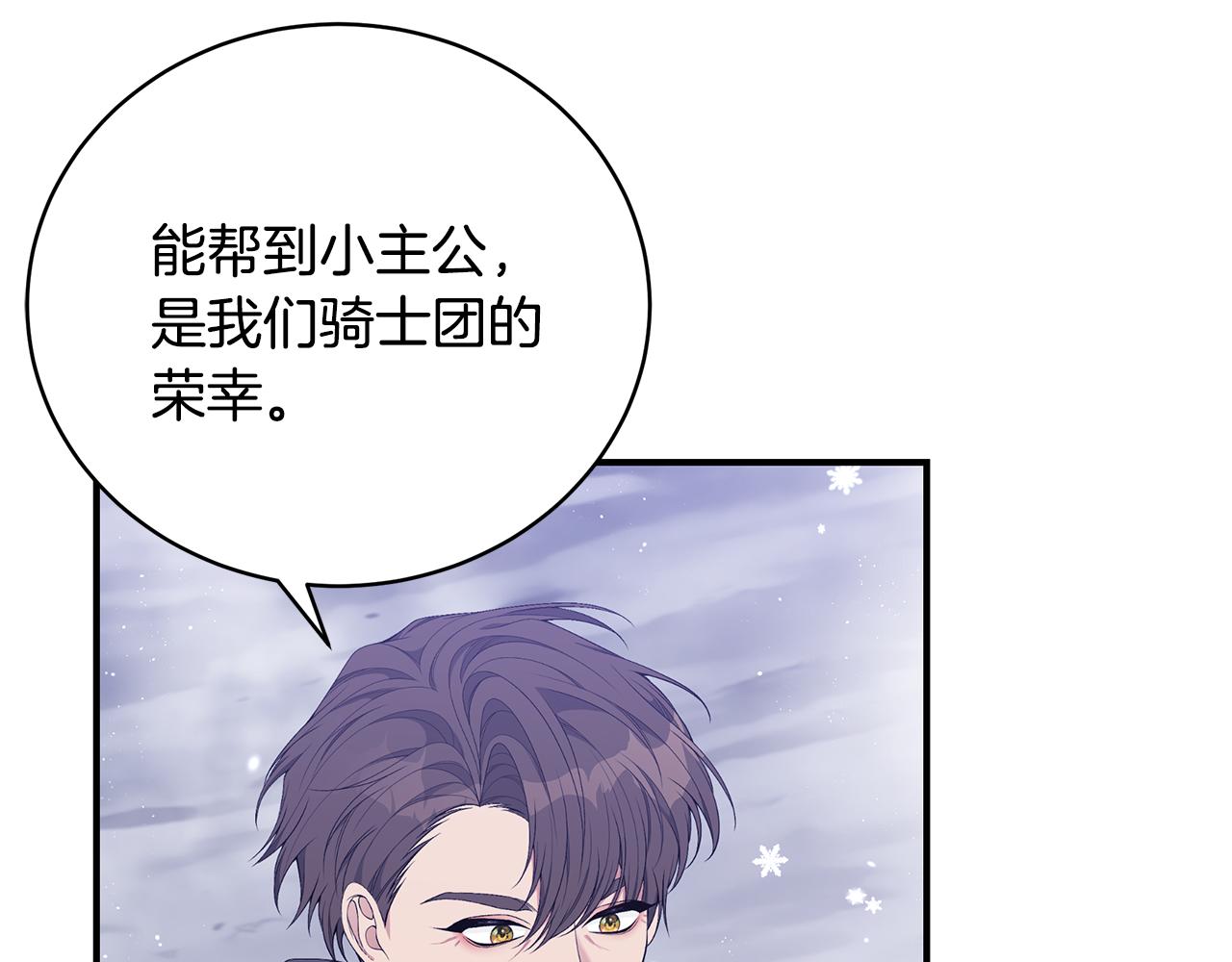 第46话 传家宝170