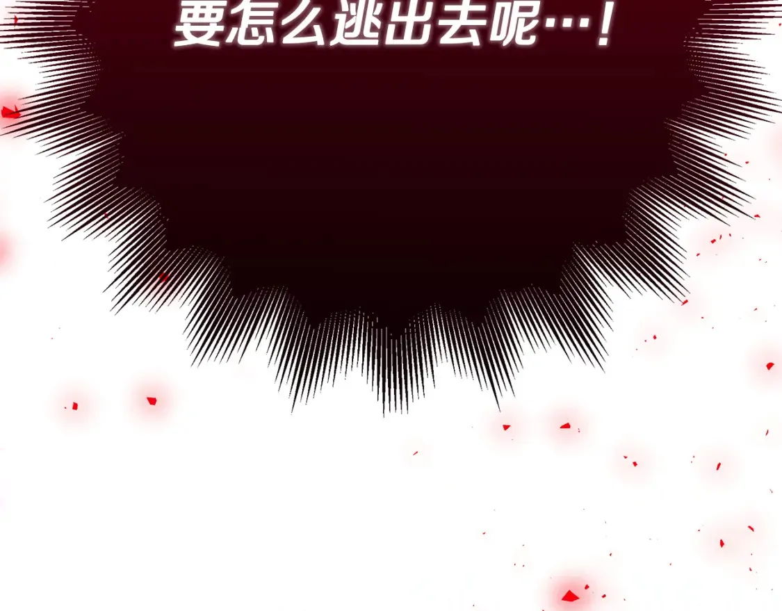 第69话 危机时刻93