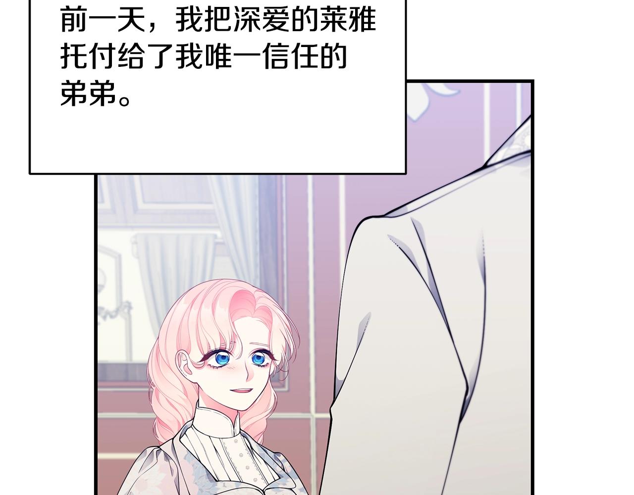 第17话 妈妈的朋友们11
