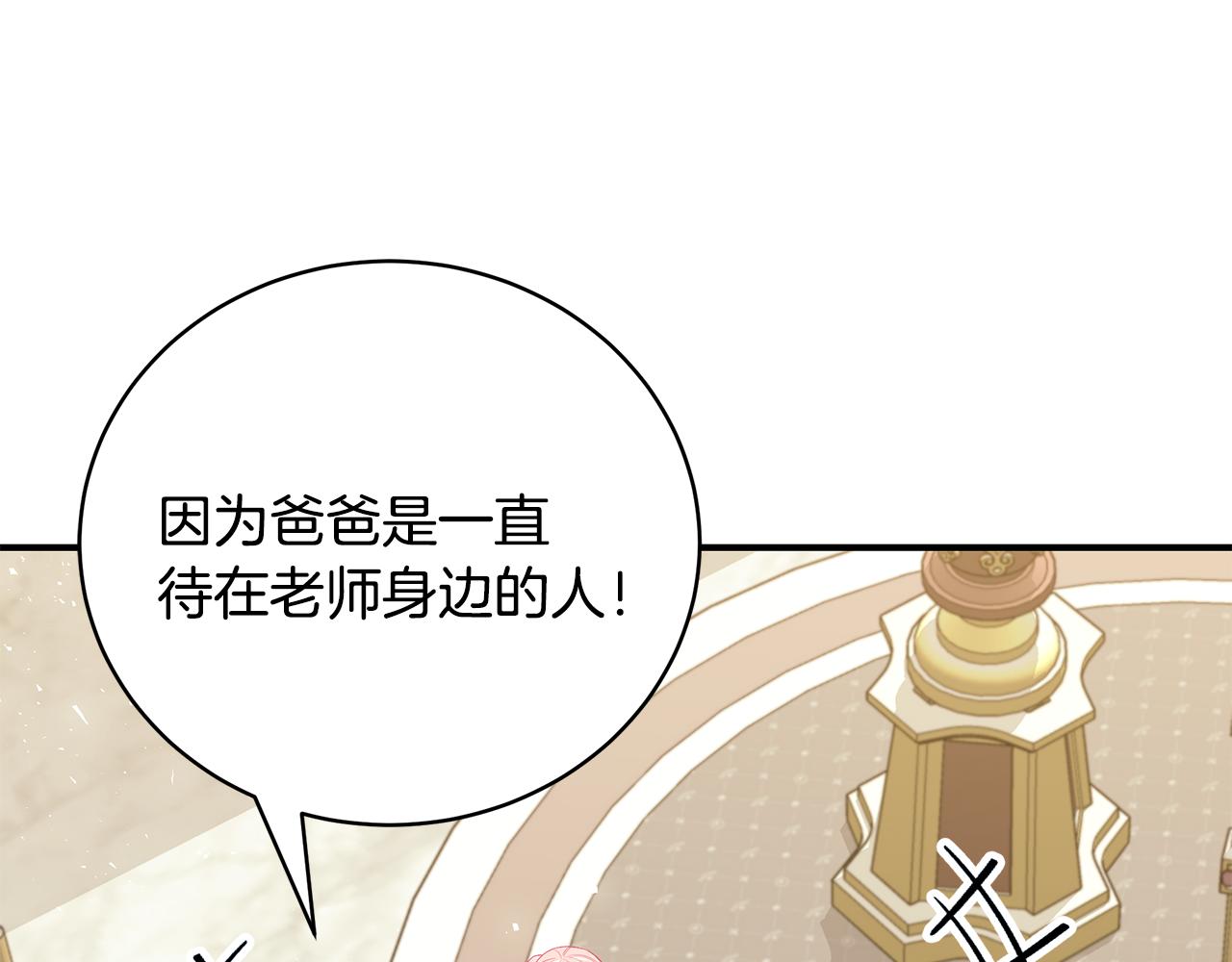 第54话 许下约定185