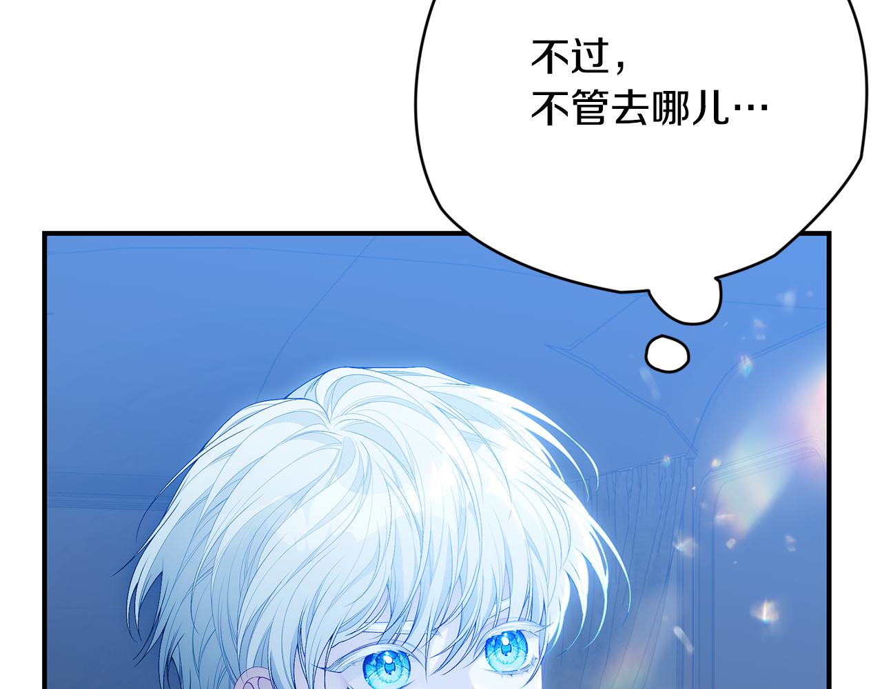 第42话 礼物175