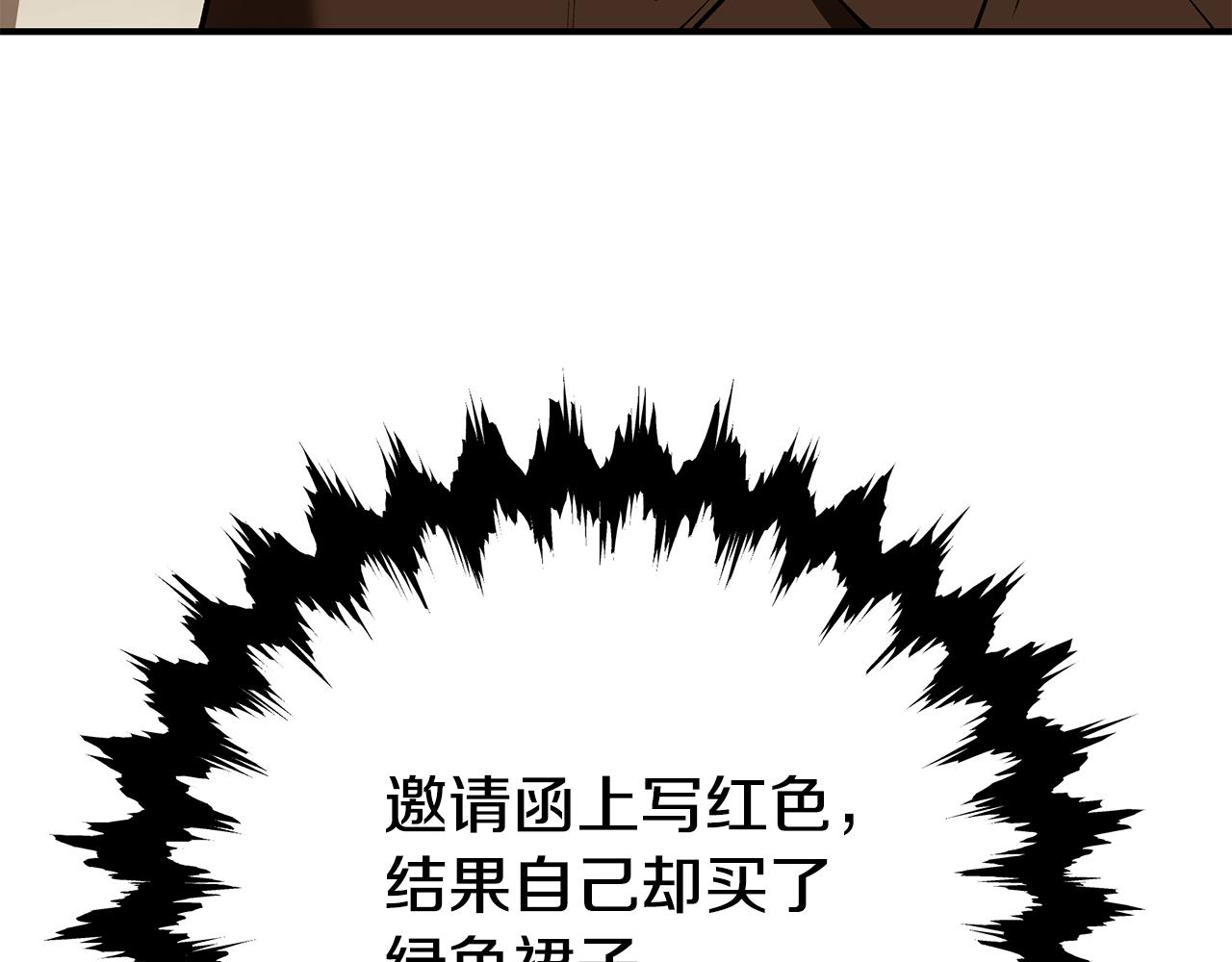 第61话 不想你离开224