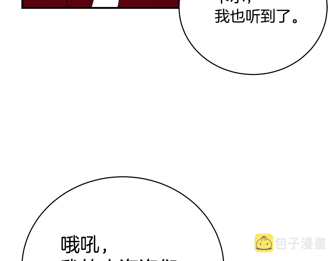 第50话 节日派对131