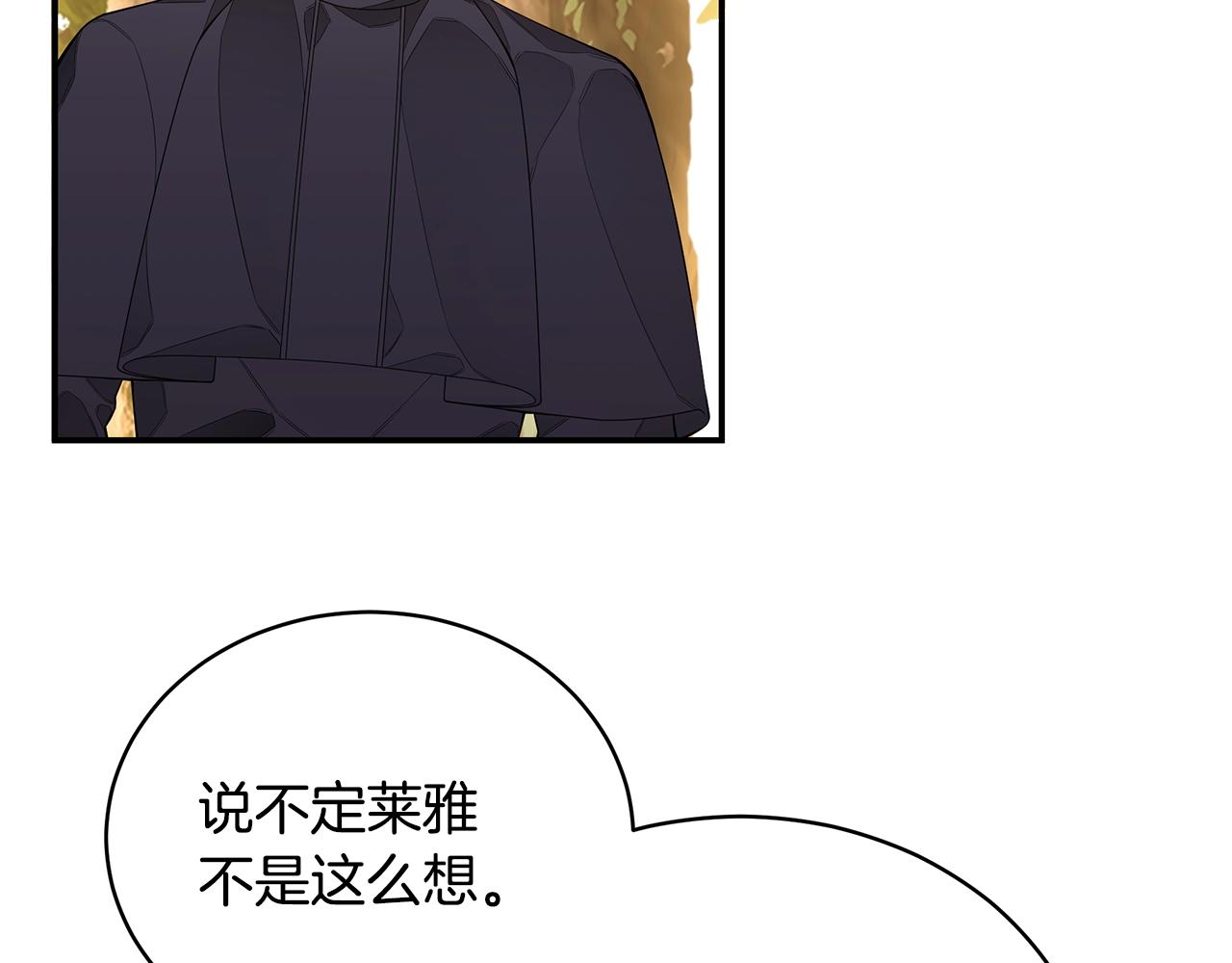 第3话 “蛇”的象征62