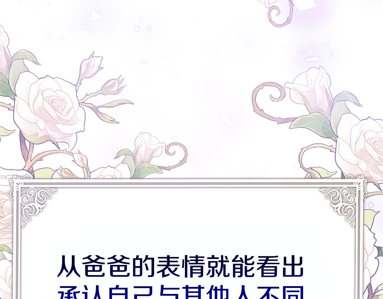 第39话 坦白188