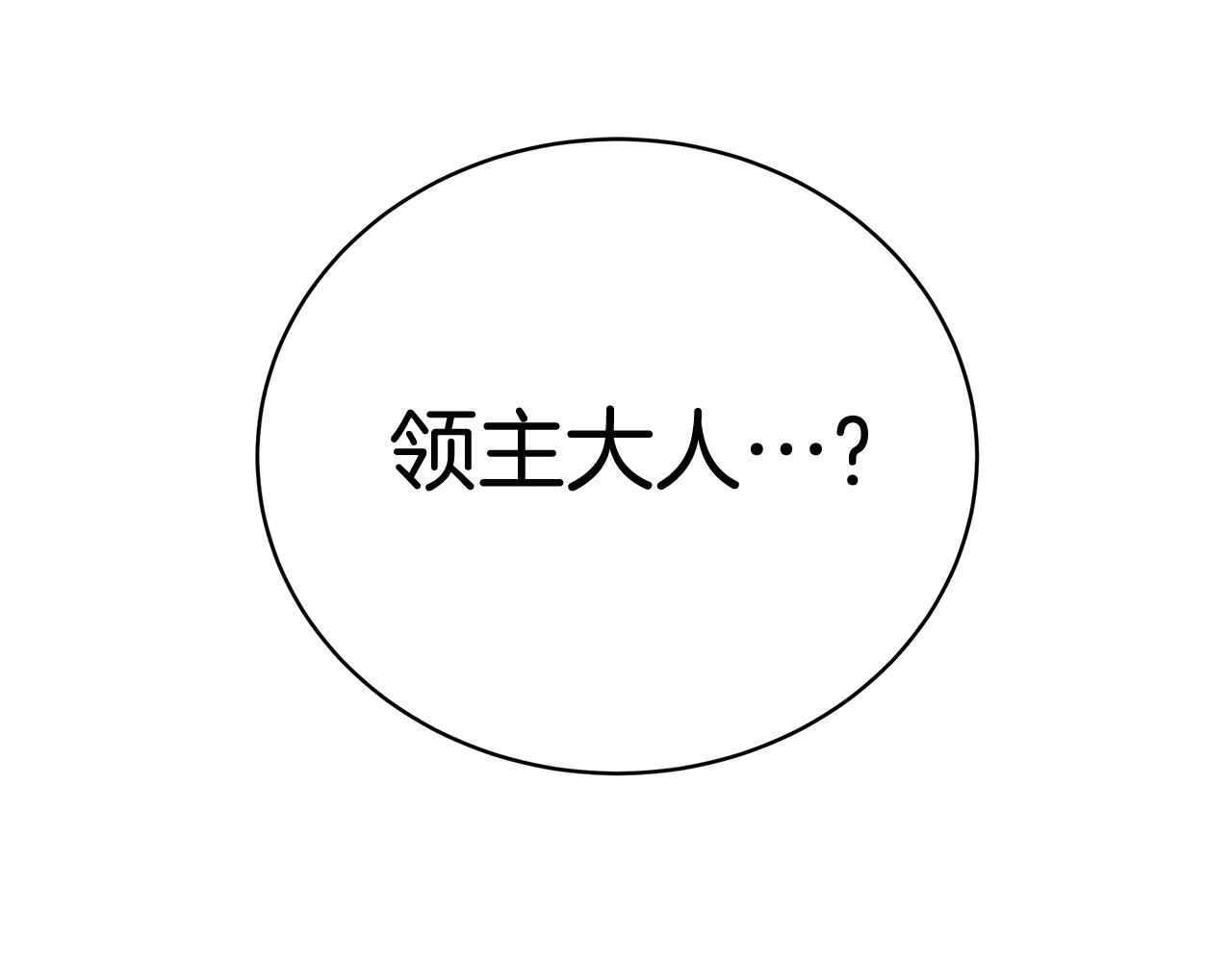 第9话 改变命运4