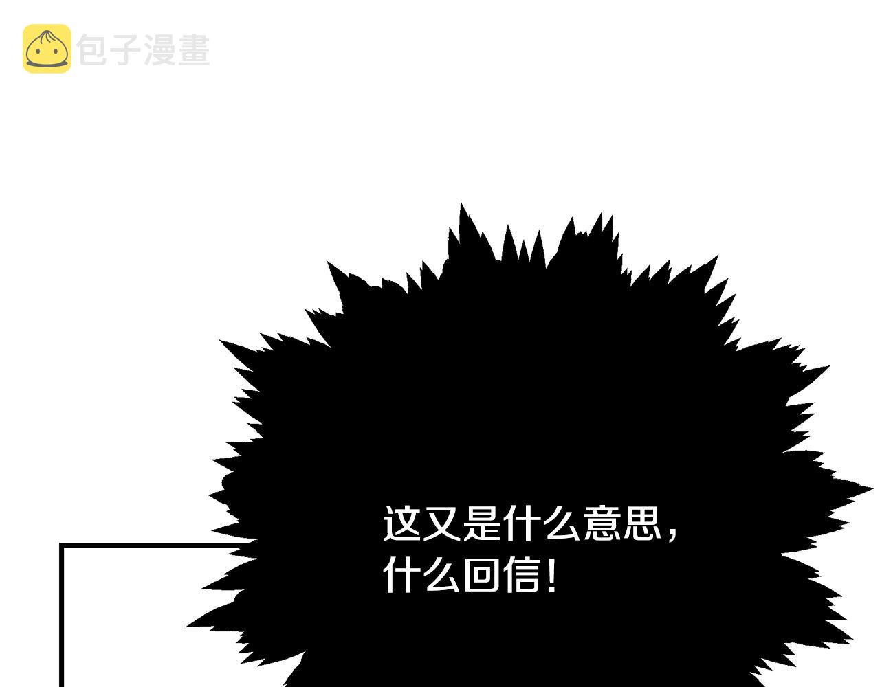 第57话 总有他的陪伴36