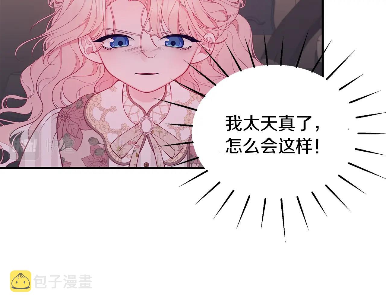 第4话 不许欺负妈妈！26
