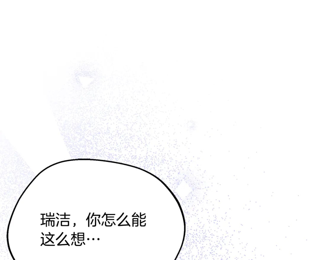 第71话 终于要说出口196