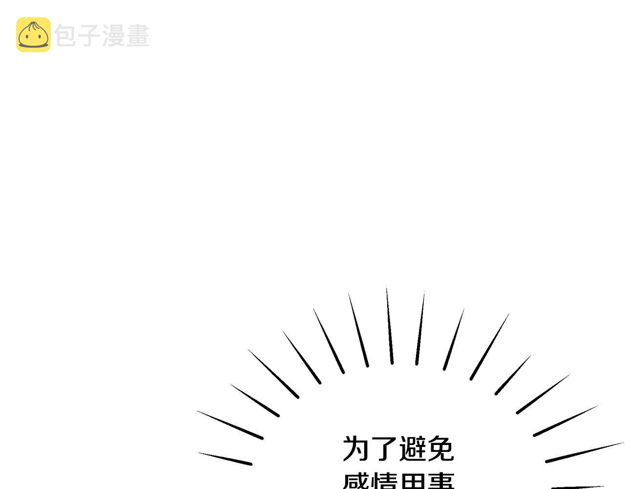 第45话 安慰226