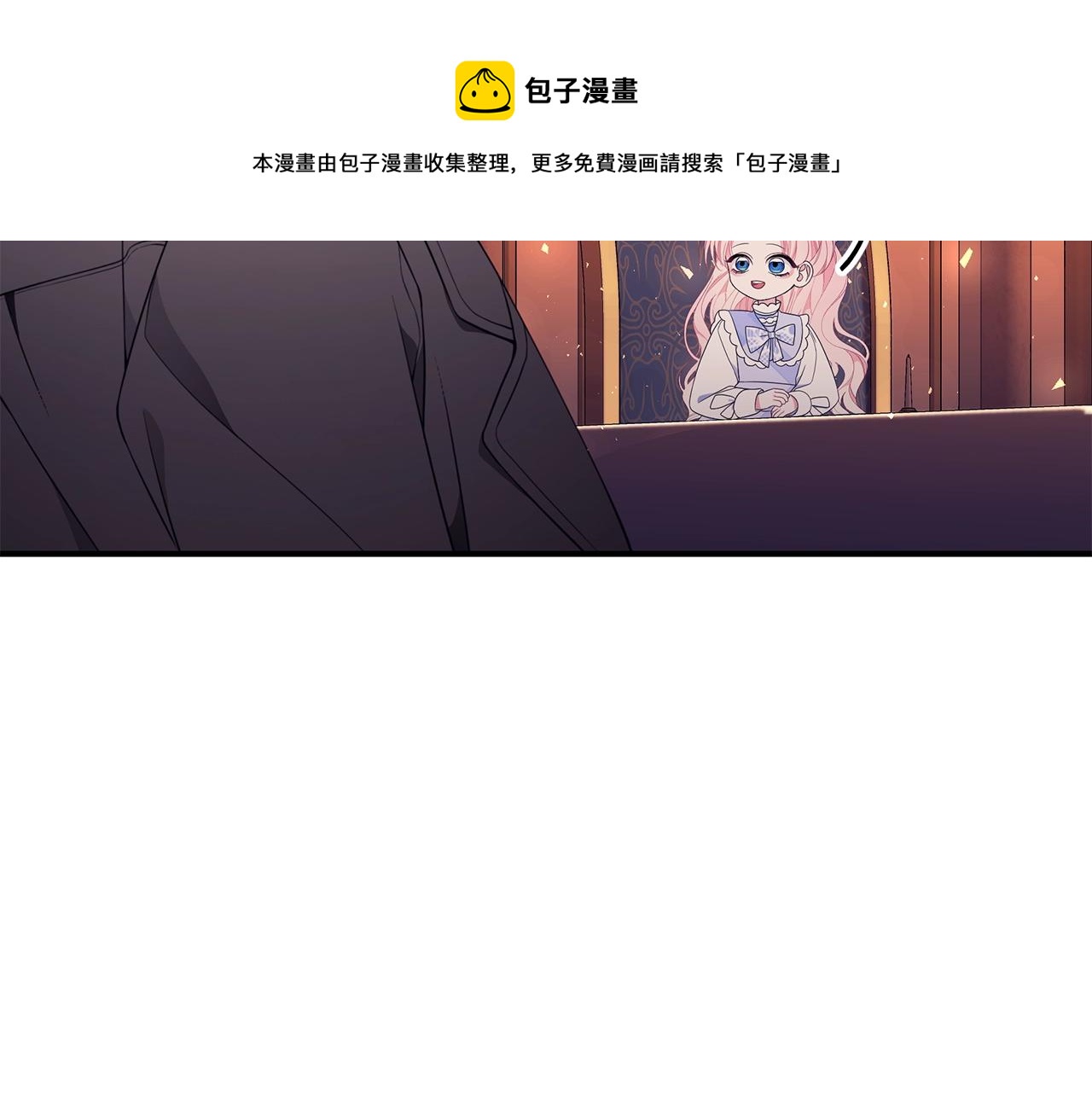 第23话 抱回房间176